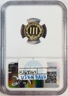 1881 Three Cent Pieces  nickel  Ngc Pf-67 Proof Cameo