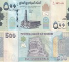 Yemen 500 Rials 2017 P 39 Unc Lot 10 Pcs