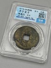 China Song  1102 A d   Chong Ning Tong Bao Genuine Chinese Ancient Coin Ccga