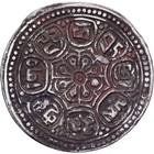   1507713  Tibet  1 Tangka  Ga-den  1907-1922  Type F  Silver  Ef
