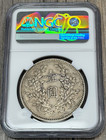 1920  year 9  China Silver Dollar Coin Yuan Shih Kai Fat Man Ngc Au 55  L m-77