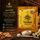 10 Packs Thai Viset-niyom Traditional Toothpaste Powder Herb Oral Care