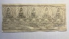 Ancient Mongolian Tibetan Buddhist Woodcut Print Amulet Mongolia  b1-20x9