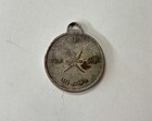 1900s Antique Islamic Coin Medal Old Rare Collectible