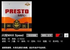 Friendship 729 Presto Max Speed Rubber  Fast Attact Loopdrive