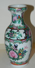 Vintage Chinese Famille Rose Porcelain Vase