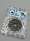 China Song  1102 A d   Chong Ning Tong Bao Genuine Chinese Ancient Coin   ccga