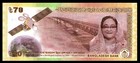 Bangladesh 70 Taka 2018 P 65 Unc  Banknote