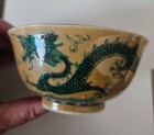 Antique Chinese Porcelain Yellow Ground Green Dragon Bowl