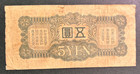 China  Japanese  Military - Wwii  1940  5 Yen  M17  Grade Vg   Free Shipping