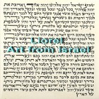 4  10cm Good Quality Kosher Jewish Mezuzah Scroll Parchment Klaf Home Blessing