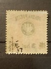 Poland Fi 21    1918 Second Lublin Edition  Pzf  3 