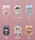 Zhou Shen Shenself Series Vinyl Plush Doll Pendant Toy Authentic 5 51 Inches