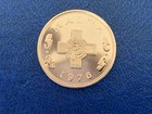 Malta 1976 1 Cent Proof Coin-ex  Mint Set-uncirculated