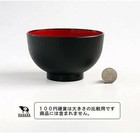 Japanese Rice Noodle Soup Bowl Black And Red
