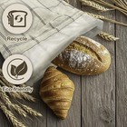 Duthcbw Xl Linen Bread Bag For Homemade Sourdough With Large  1 cover