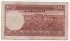 Malawi 1 Kwacha 1964 Pick 6 Look Scans