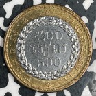  1994  Cambodia 500 Riels Lot n0633 High Grade  Beautiful 