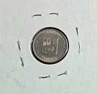 Silver Dime Sized 1965 Venezuela 25 Centimos World Coin