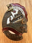 Soviet Badge     Honorary Railway Worker Ussr Original Vintage