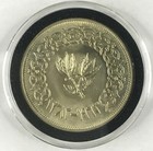 Yemen 1963 Silver 1 Riyal Silver Coin 40mm Ah1382 Unc Light Gold Tone Luster