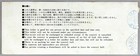 The Moody Blues     Rare Vintage Original Budokan  Tokyo 1974 Concert Ticket