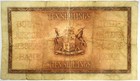 14 April 1943 South African Reserve Bank 10   E 65 P-82   Africa Ten Shillings 