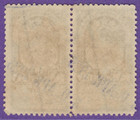 1922 Latvia 10 Santimi Pair Revenue Stamps  Watermark Wavy Lines Used 10030