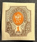 Travelstamps  1917 Russia Stamps Scott  131 Imperf Mint Original Gum Mnh Og