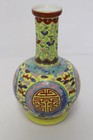 Vintage Fine Chinese Yongzheng Mark Famille Rose Tall Neck Porcelain Bottle Vase