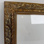 Vtg Gold Ornate Solid Wood Picture Frame Fits 8x10 Glass Grandmacore Cottagecore
