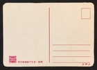 1980 s                                 Famous Taiwanese Singer Yin Shia Postcard Tony Singapore