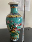Chinese Porcelain Floral Glazed Large Vase  qianlong Mark   y039