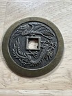 Chinese Coin Brass Bronze Charm Amulet Dragon And Phoenix Good Luck