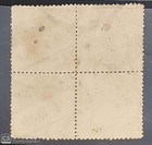 China 1913  Junk 5c  Lilac Used Block Of 4 With Bilingual Shanghai  Postmark