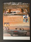 Thelma   Louise 1991 4k Restored Version Japanese B5 Flyer Chirashi Movie Poster