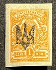 Travelstamps  1918-1919 Ukraine russia Trident  Overprint Stamp - 1k - Mogvlh