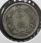 Korea   10 Chon Yung Hee  1910       km    1139   2 25      17 6        cleaned       a7533