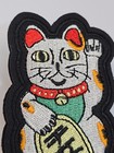 Maneki Neko Lucky Cat Iron On Patch 