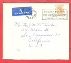 Hong Kong Qe  1 Solo Used On 16th Exhibition Slogan Cancel Cover To Usa 1958