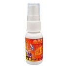 4 Ass On Fire - Liquid Ass Spray Bottle Mister - Nasty Fart Stink Prank Gag Joke