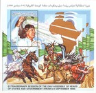 Libya 1999 Extraordinary Session Of O a u Org  African Unity  Two Sheets Mnh