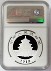2019 g  Silver China Tong Fang Signed 10 Yuan 30g Panda Ngc Ms 70 First Releases