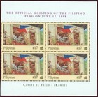 Philippines 4 Sheets  2879-82 Provisional - Surcharged Booklet  never Hinged 