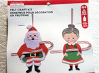 Holiday Christmas Craft Kit  Easy   Fun  Creatology Felt  New Ages 4   
