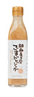 Japanese Premium Roasted Sesame Dressing By Taiyo Sangyo  10 Oz  300ml 