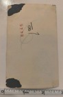 Vintage Photo 1920s Man Posing Big Coastal Defense Cannon Military Artillery