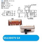 1000pcs Ss13d07v G4 Mini Miniature Slide Switch On off 3-position Toggle  Switch