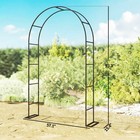 Outsunny 8 Ft Steel Garden Arch  Garden Arbor Trellis  Black