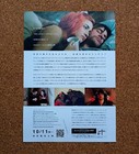 Eternal Sunshine Of The Spotless Mind Movie Flyer Chirahi Mini Poster Japanese c
